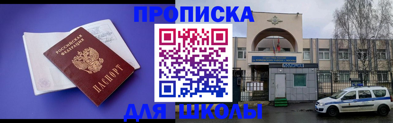 найти адрес прописки в Борисоглебске