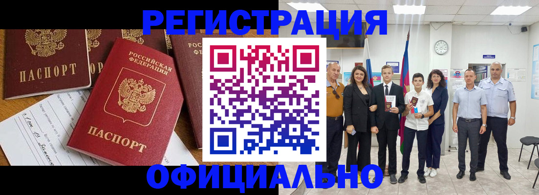 пропишу в квартире в Борисоглебске